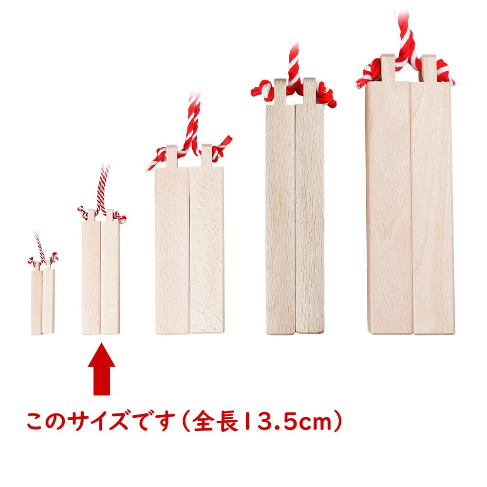 Amazon.co.jp: 拍子木（ひょうしぎ） 素材：ブナ 長さ：13.5cm : おもちゃ